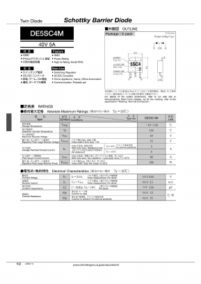 DE5SC4M Datasheet PDF Shindengen