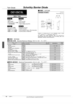 DE10SC3L Datasheet PDF Shindengen