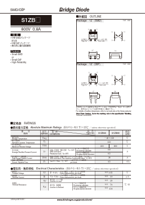S1ZB Datasheet PDF Shindengen