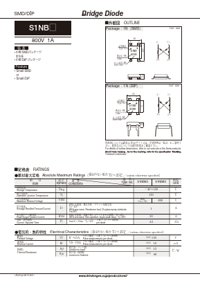 S1NB60 Datasheet PDF Shindengen