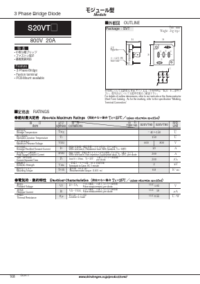 S20VT80 Datasheet PDF Shindengen