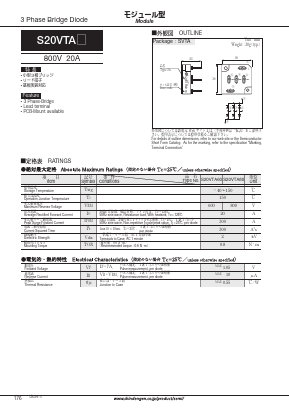 S20VTA60 Datasheet PDF Shindengen