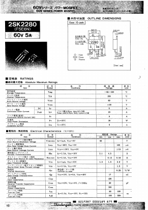 2SK2280 Datasheet PDF Shindengen