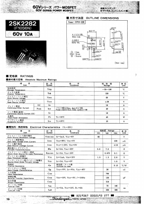2SK2282 Datasheet PDF Shindengen