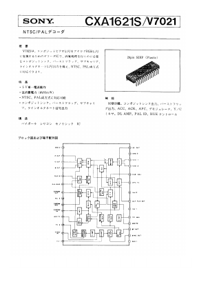 CXA1621S Datasheet PDF Sony Semiconductor