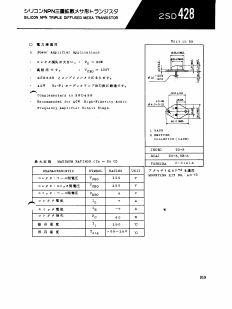 2SD428 Datasheet PDF Toshiba